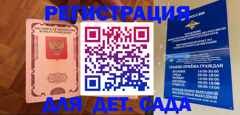 временная регистрация поиск в Тутаеве