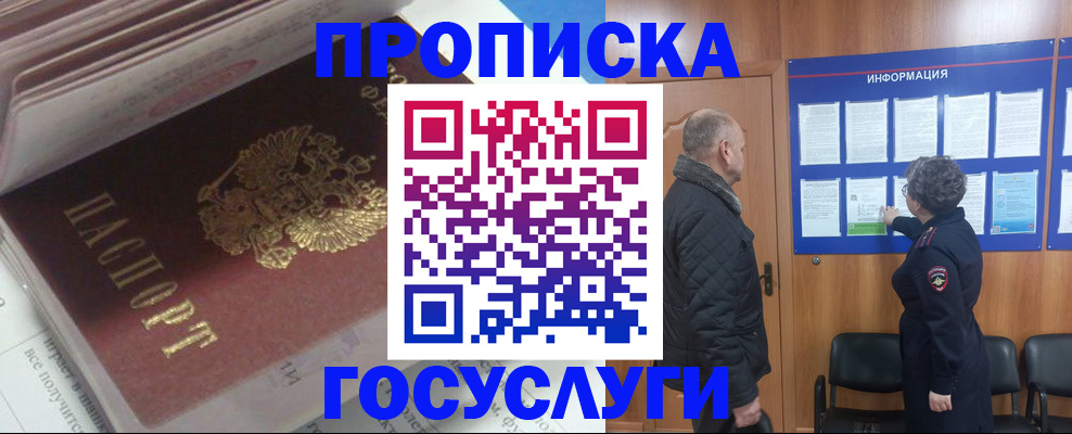 прописка поиск в Тутаеве