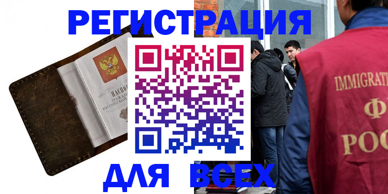 временная регистрация госуслуги в Тутаеве