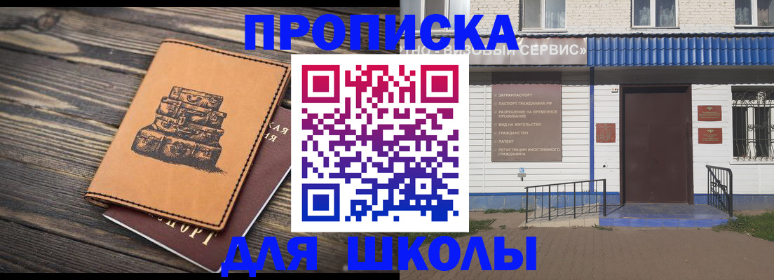 временная регистрация 2025 в Тутаеве